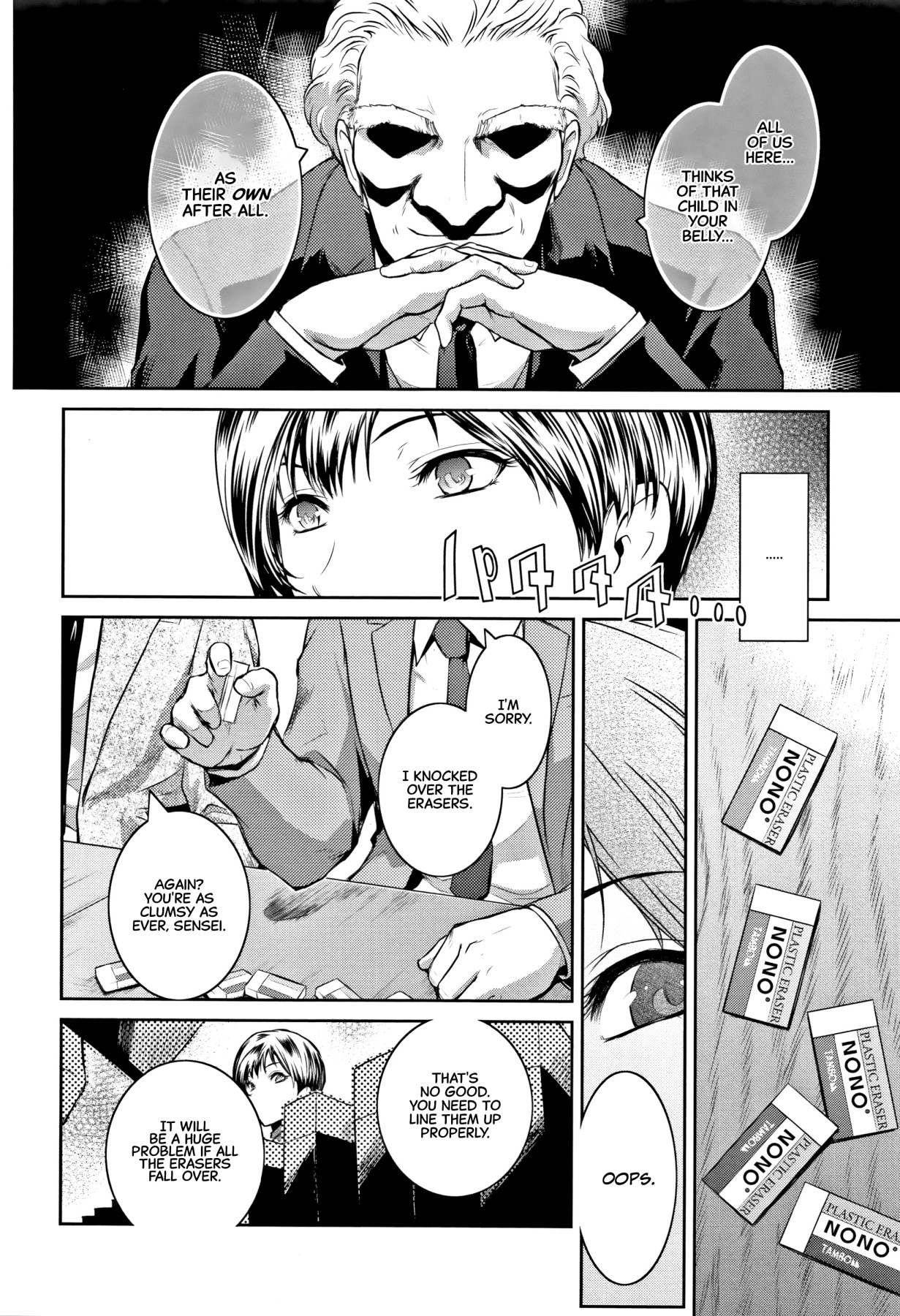 Hentai Manga Comic-Eraser (Pieces)-Read-28